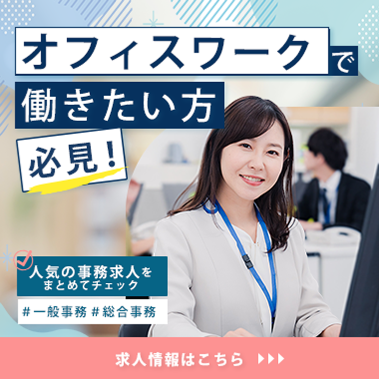 バナー1