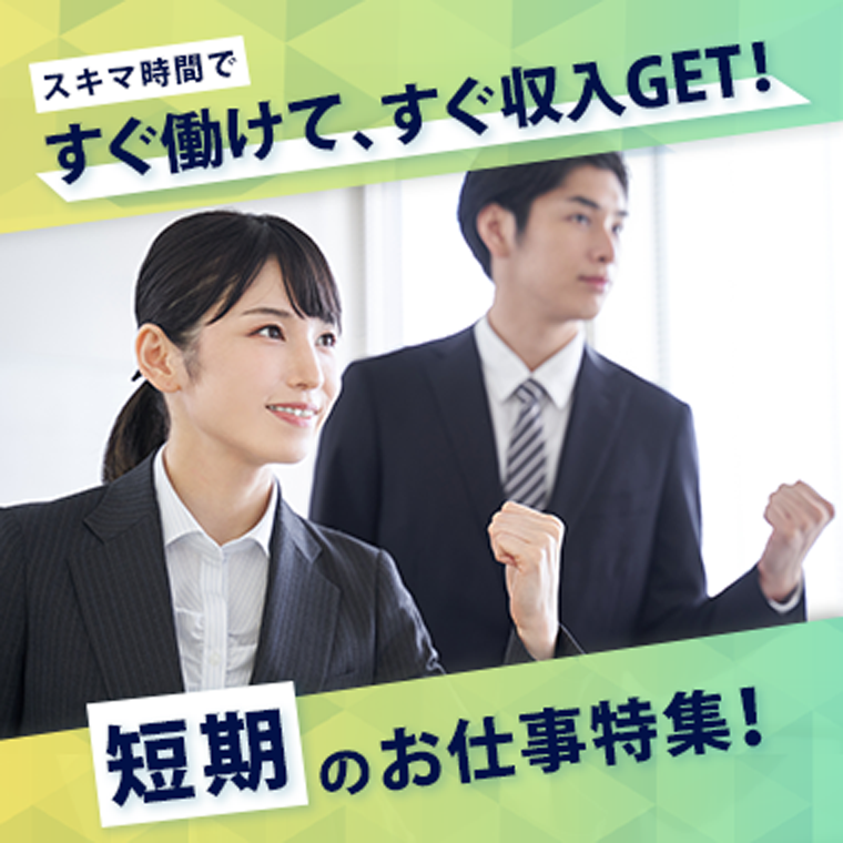 バナー2