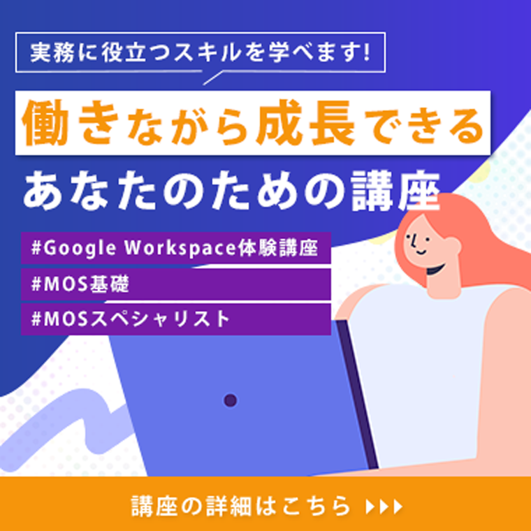 バナー3