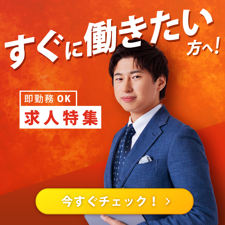 バナー4