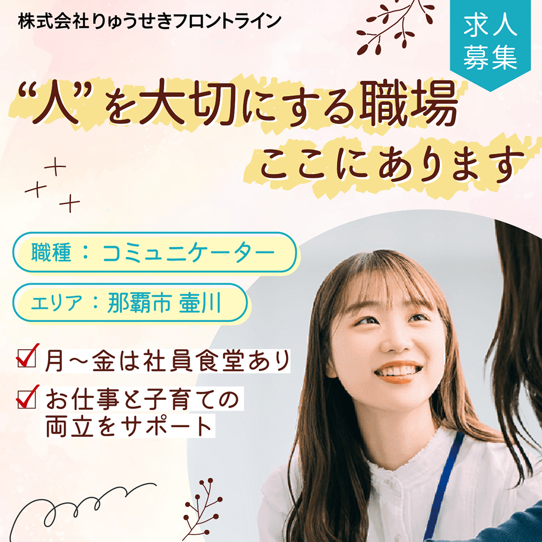 バナー6